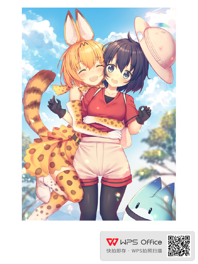 meitu | PDF