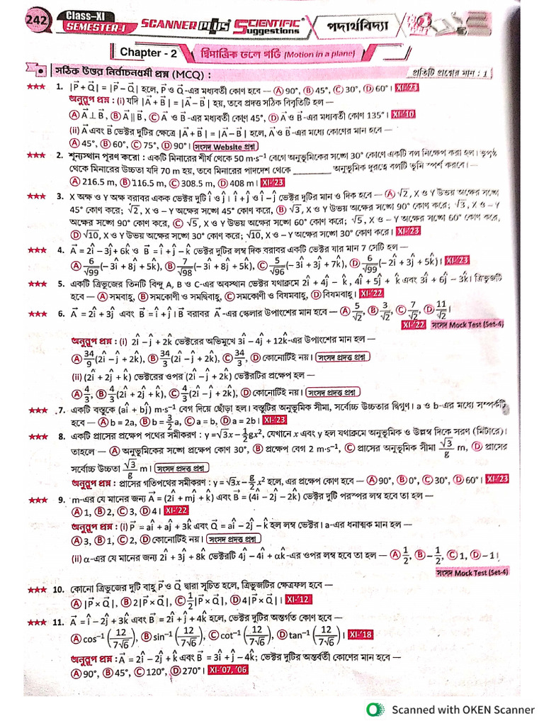 Question of Vector | PDF