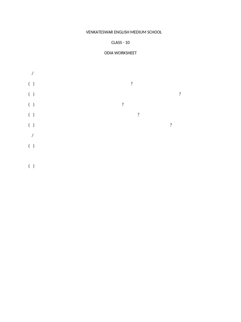 Odia Worksheet Class 10-1 | PDF