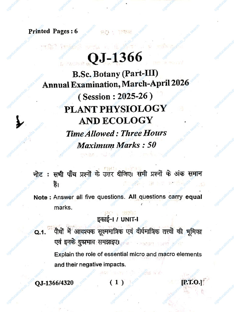 Bsc Final Botany 1st Paper 2026 Bastar University | PDF