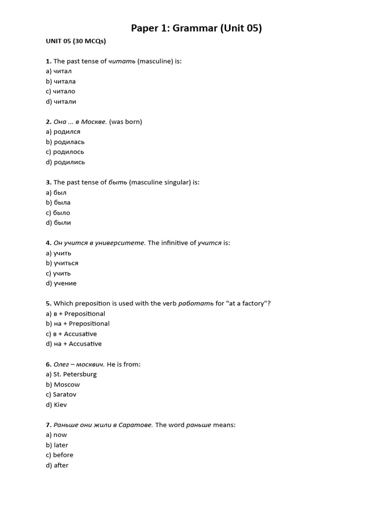 Paper 1 Grammar MCQ (Unit 05) | PDF