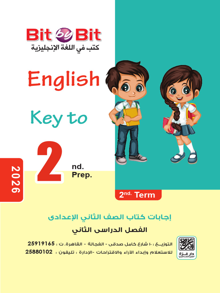 Bit by Bit Answers Prep TWO | PDF | Kaa