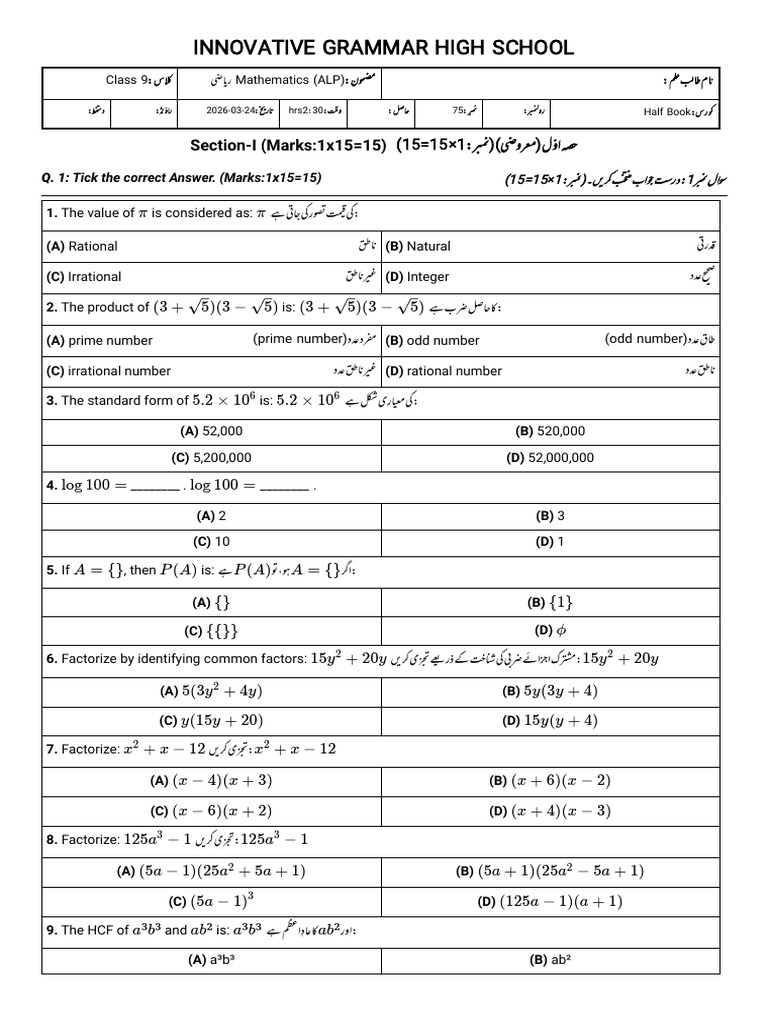 9th math IGS | PDF