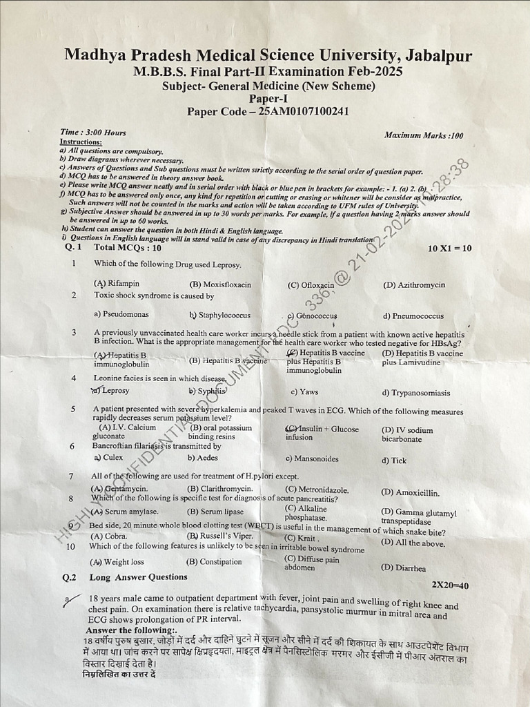 2020 batch final year university papers | PDF