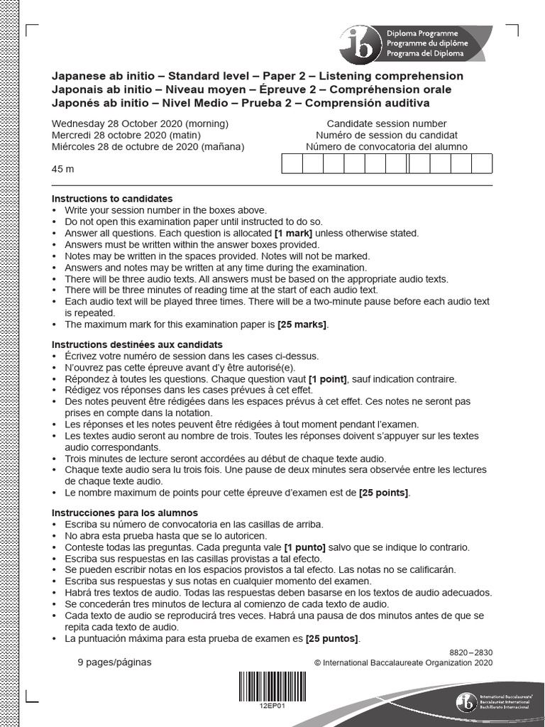 Japanese Ab Initio Paper 2 Listening Comprehension SL | PDF