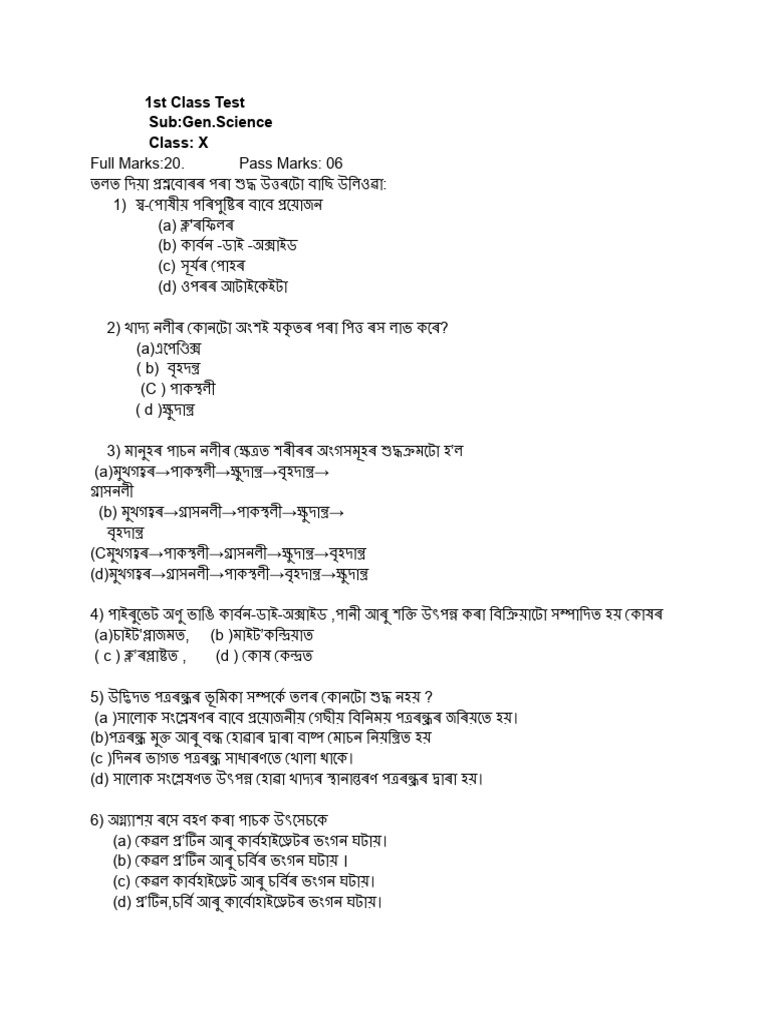Class test X | PDF