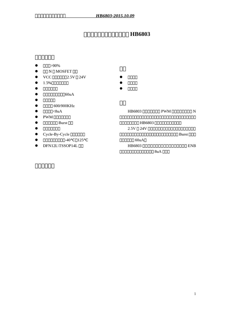 201901150922390025 | PDF