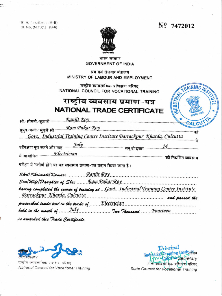 ITI Certificate | PDF