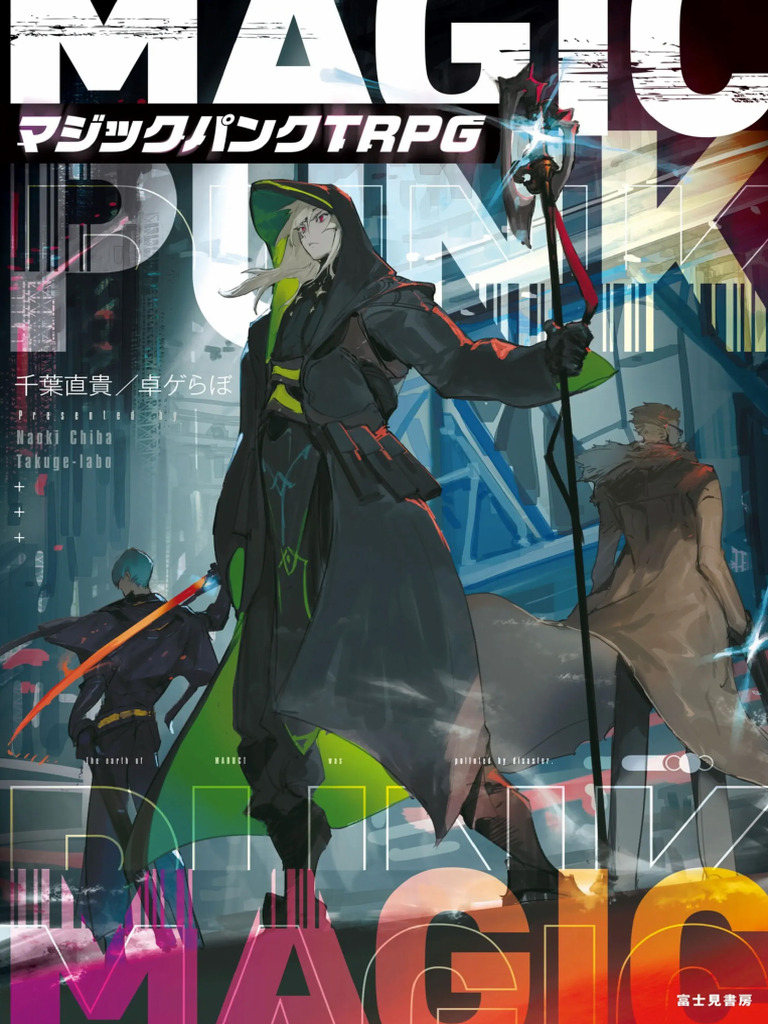 Magicpunk TRPG - En | PDF