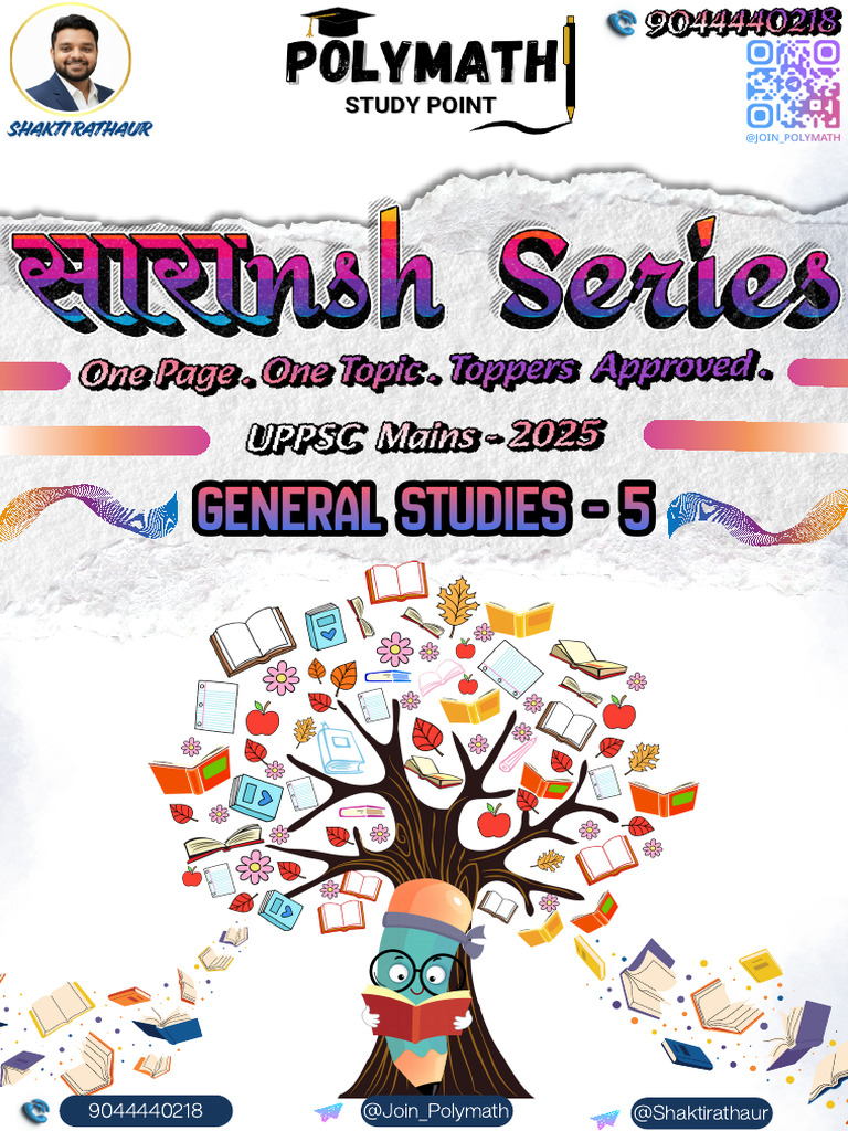 Polymath-Sample Saransh Series GS-5 | PDF