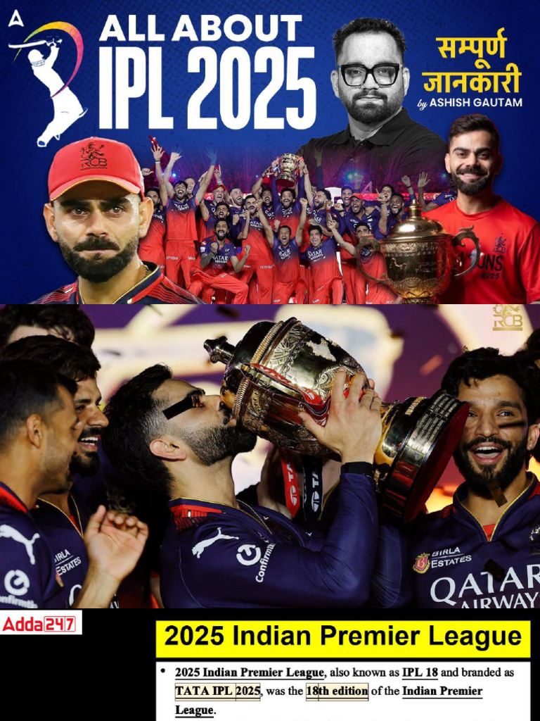 IPL 2025 | PDF