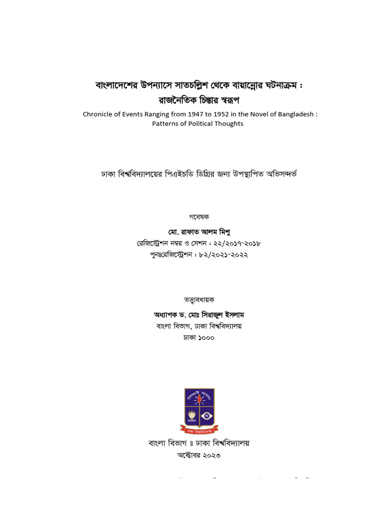 Md. Rafat Alam Mishu | PDF