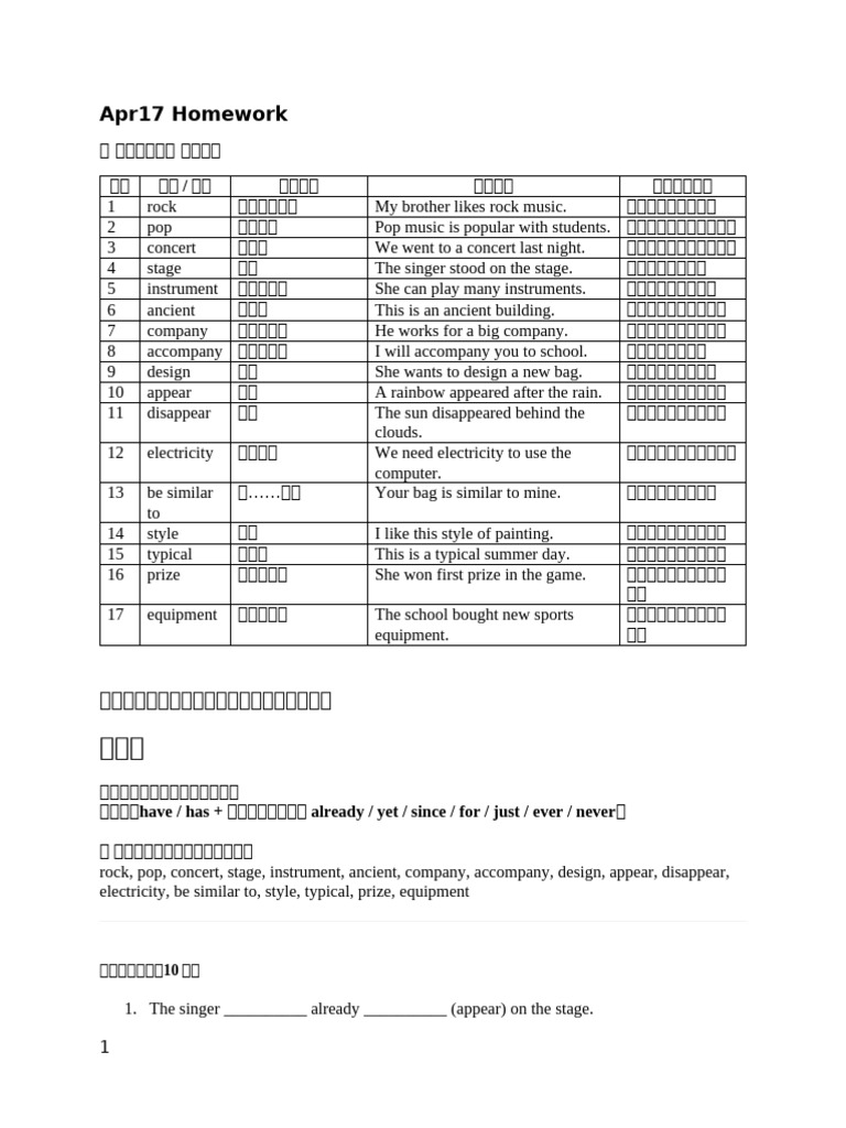 Apr17 Homework | PDF | Chess Theory | Chess
