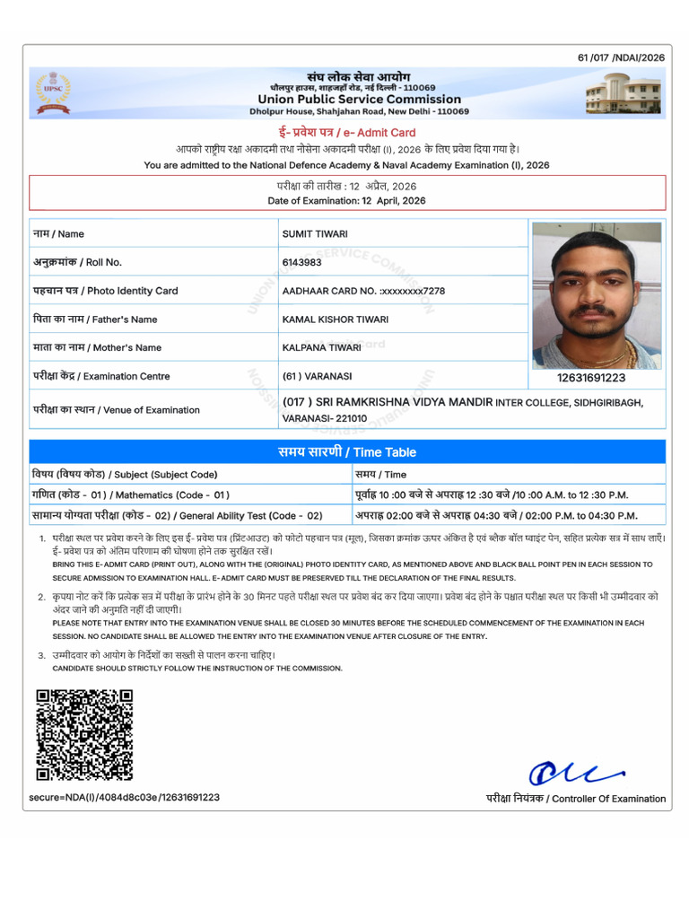 Admit Card | PDF