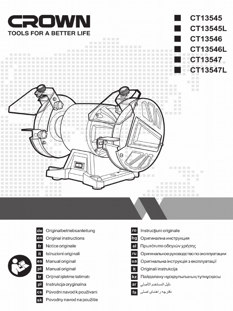Grinder Catalog | PDF