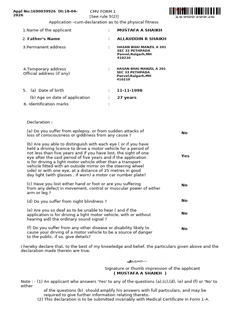 Print Form 1 | PDF