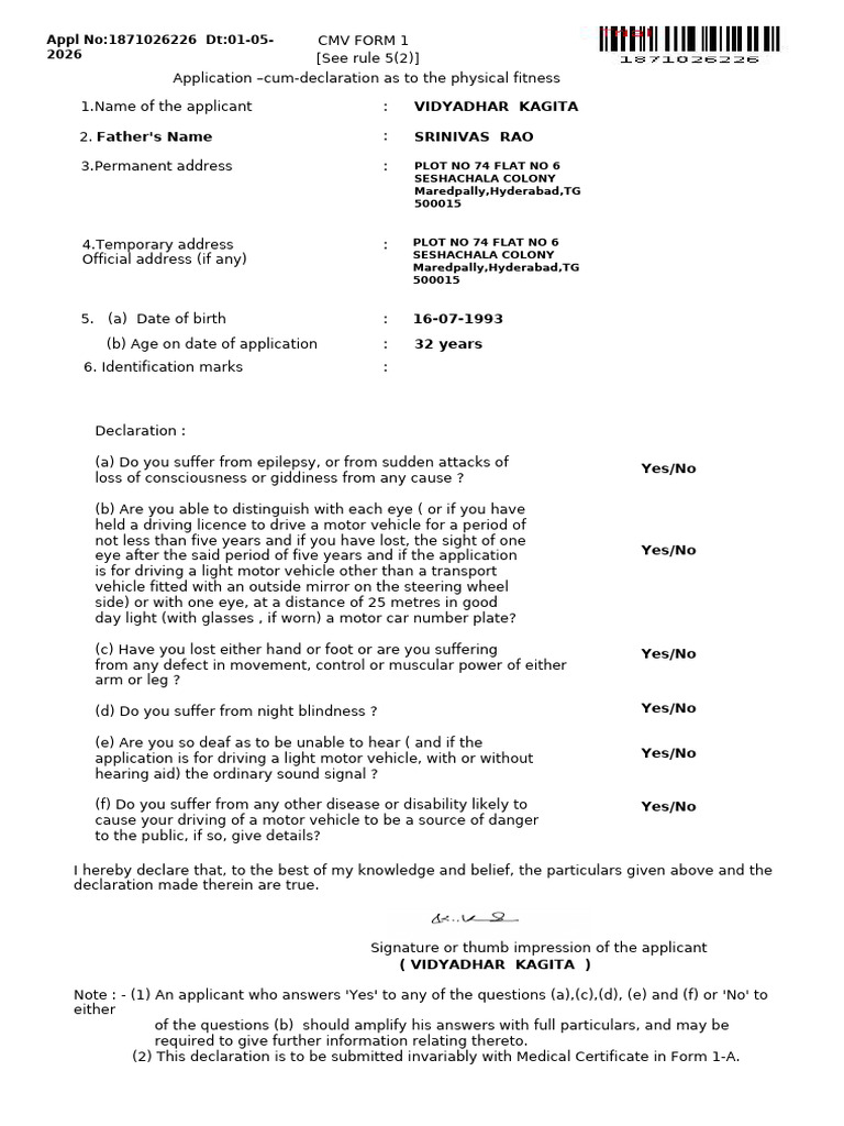 form1 | PDF