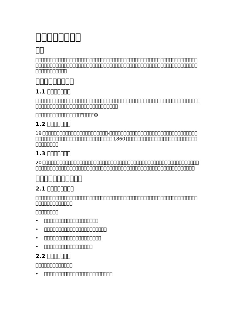 25 | PDF