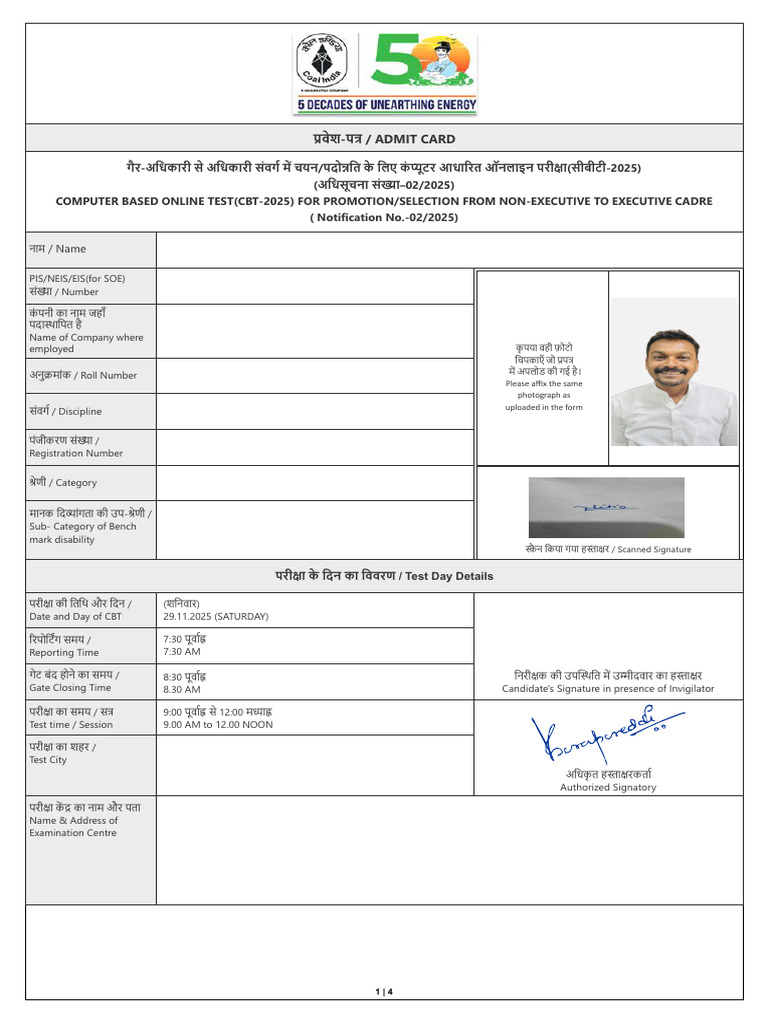 Admit Card | PDF