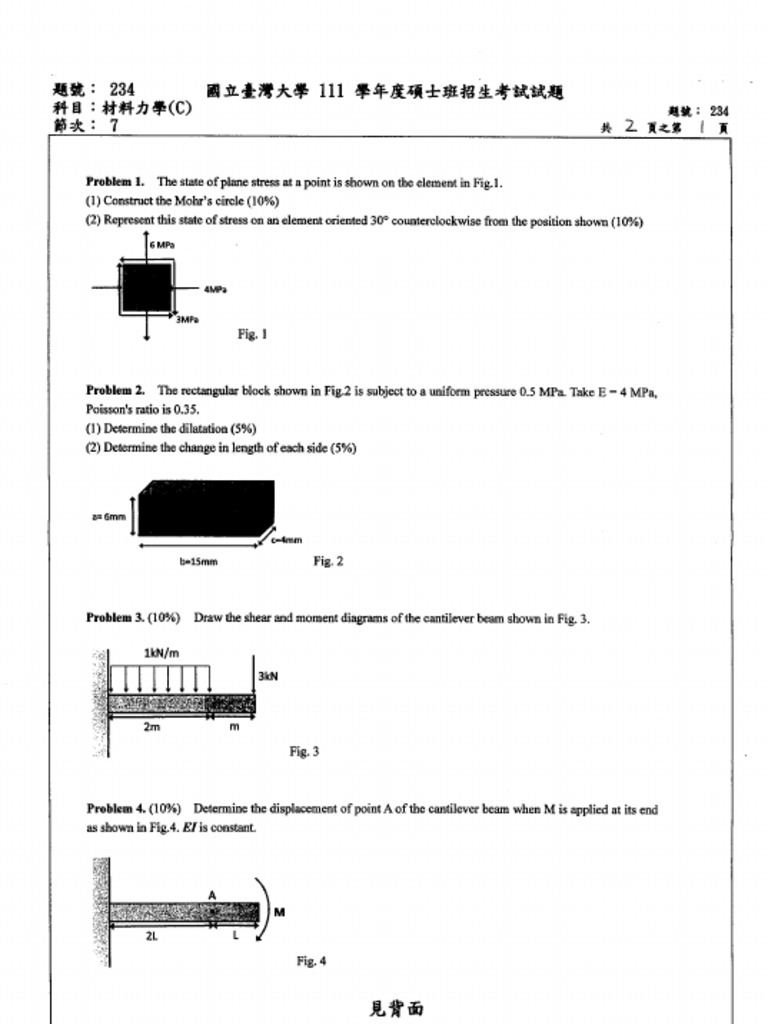 111 | PDF