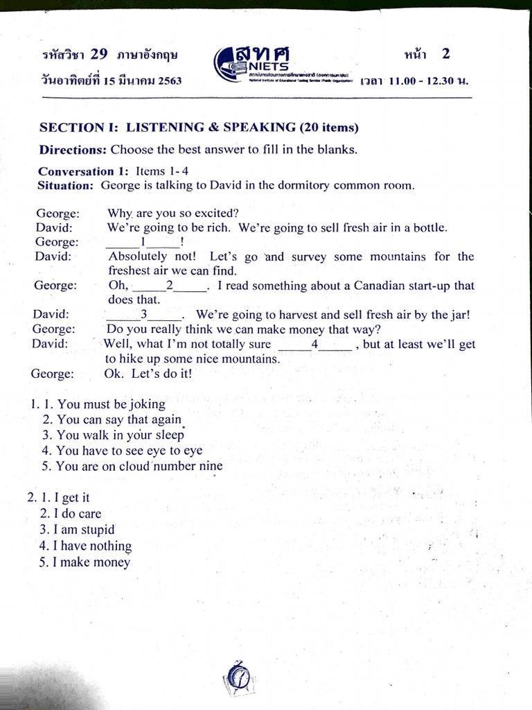 eng 63 | PDF