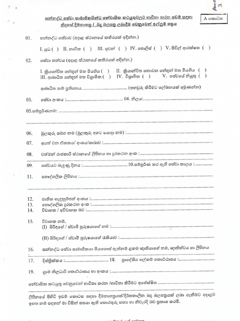 Annex | PDF