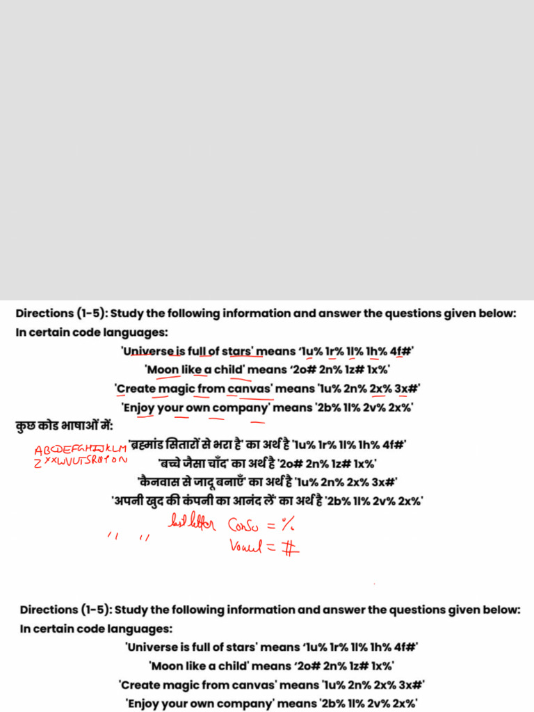 Practice Set - 02 | PDF