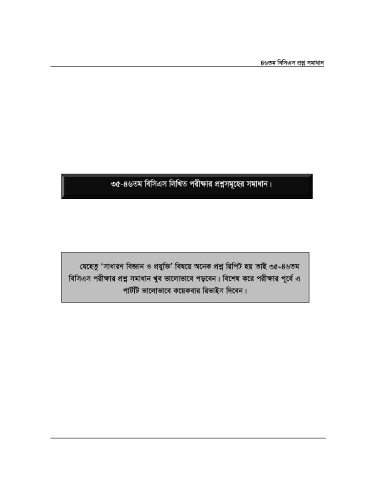 Science Hour 46th BCS Solution | PDF | Computing | Computer Engineering