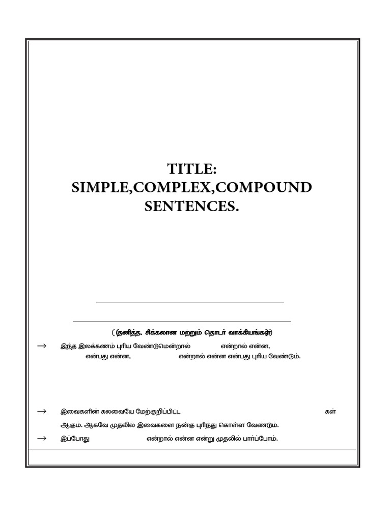 Arasu Simple,Complex,Compou Nd Sentences (1) | PDF | Clause | Subject ...