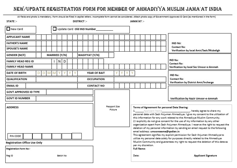 Registration Form for Members | PDF | Government And Personhood ...