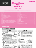 Manual 16 Grappler CT | PDF