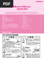 Manual 16 Grappler CT | PDF