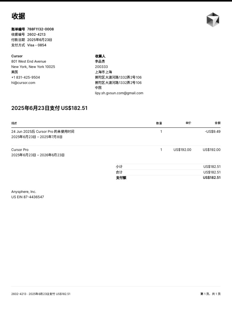 Receipt-2602-4213 | PDF