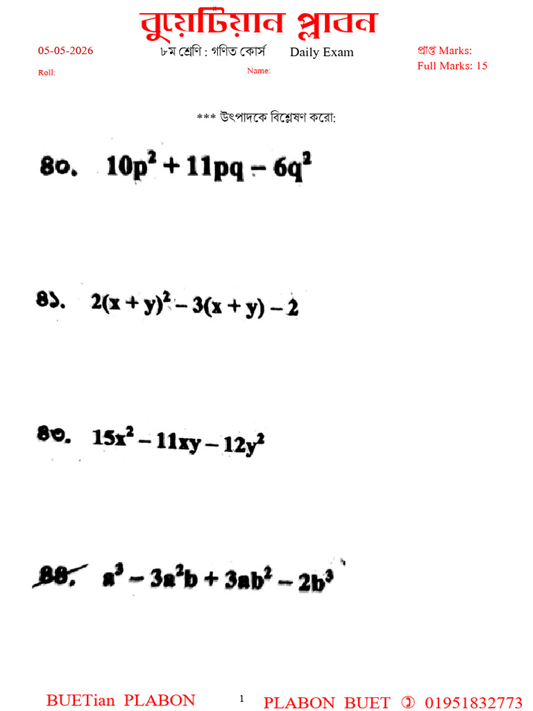 C8 05-05-2026 | PDF