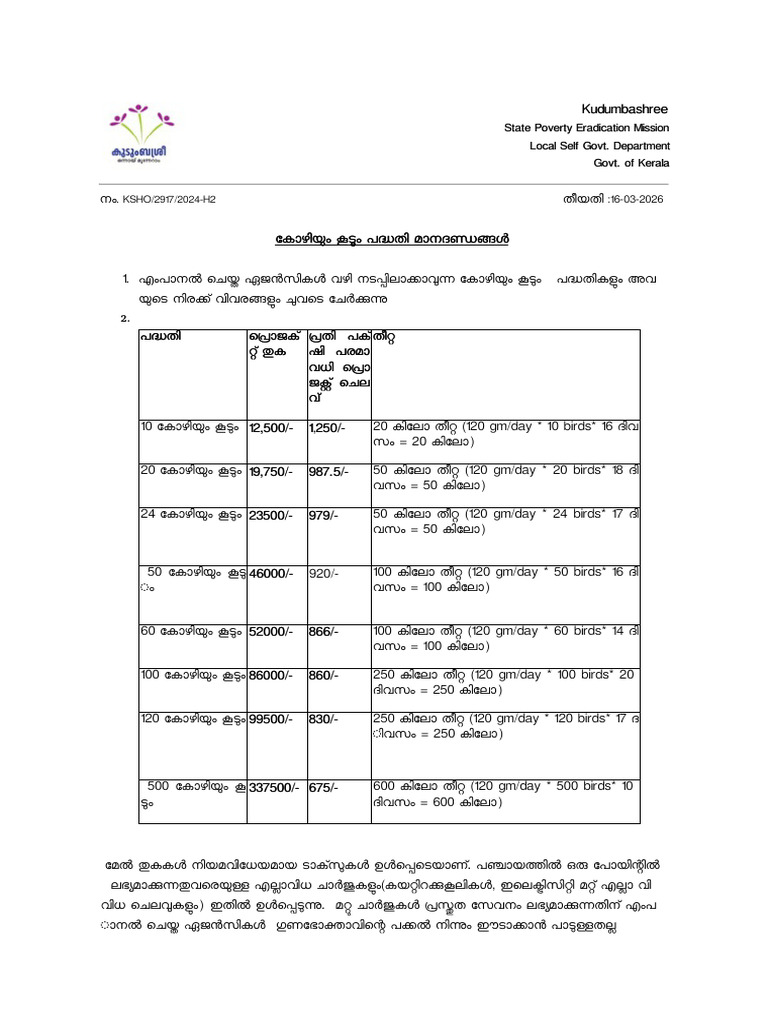 Document 26 | PDF