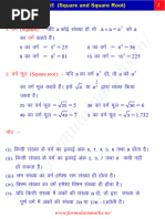 Table of Squares from 1 to 100 | PDF