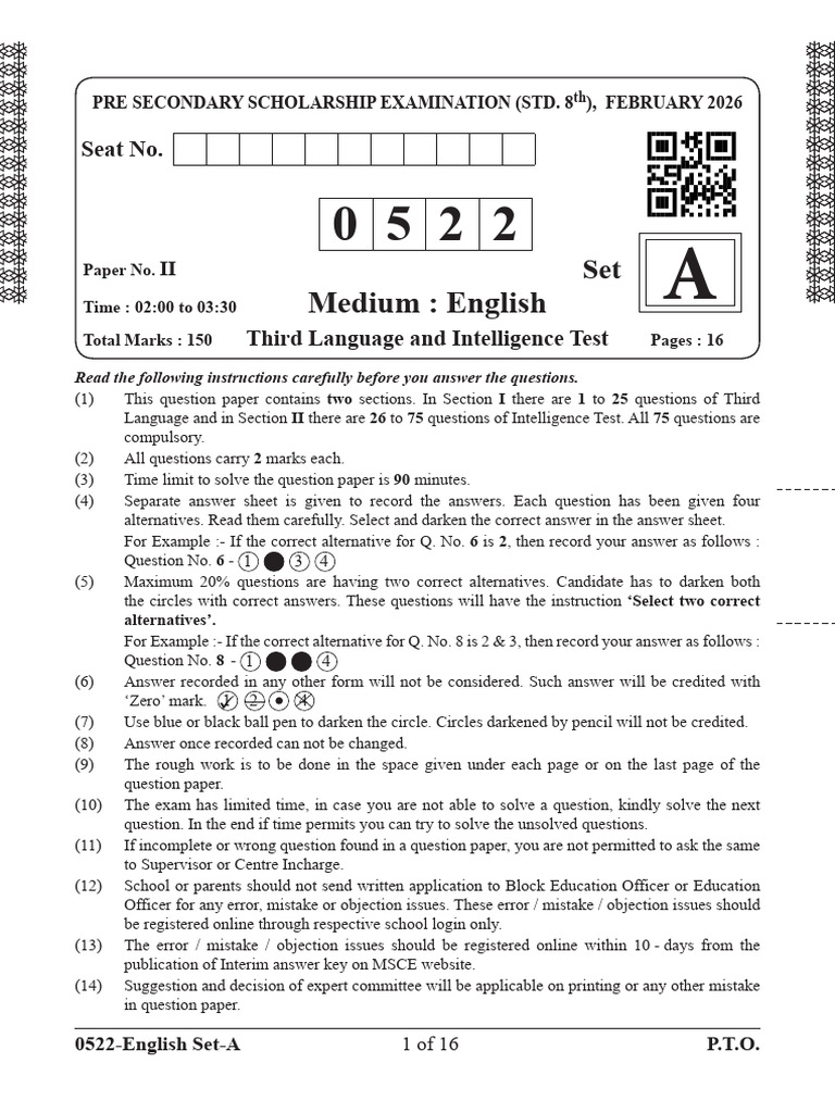 Ccc 0522 Viii English II a (7) | PDF
