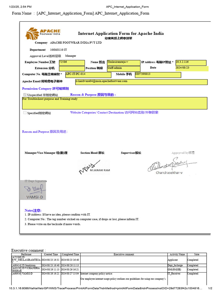 APC Internet Application Form | PDF