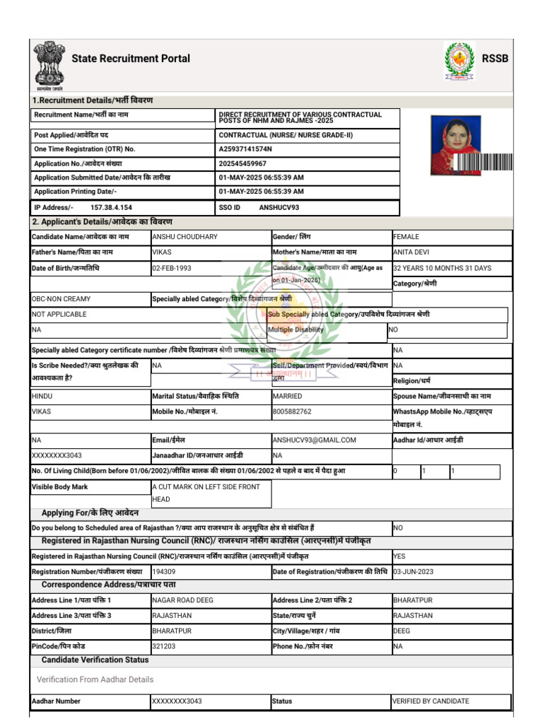 Raj Nurse Grade 2 Form | PDF