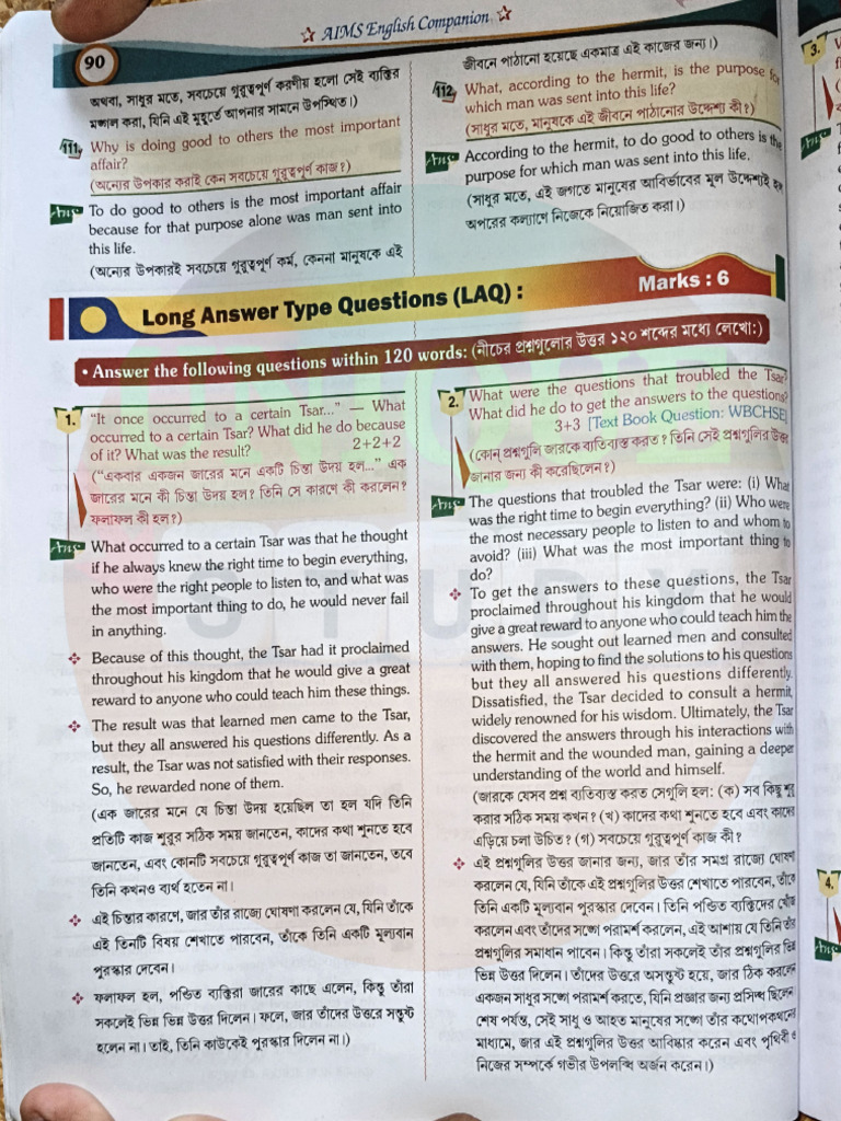 Three Questions | PDF