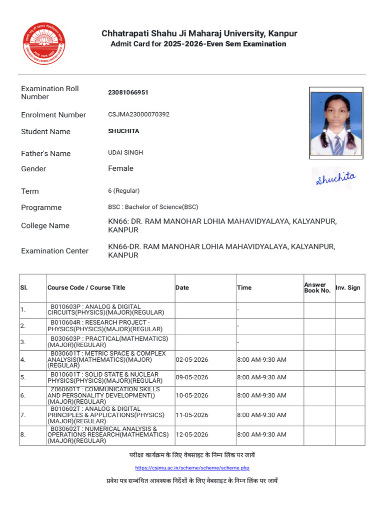 Admit card 6th sem | PDF