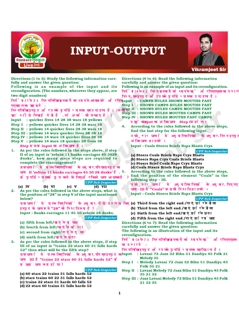 Input Output (Pratice Sheet) 2025-08-11 | PDF