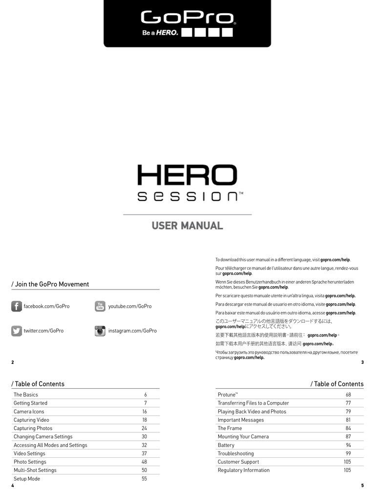 HERO Session User Manual RevB | PDF | Video | Camera