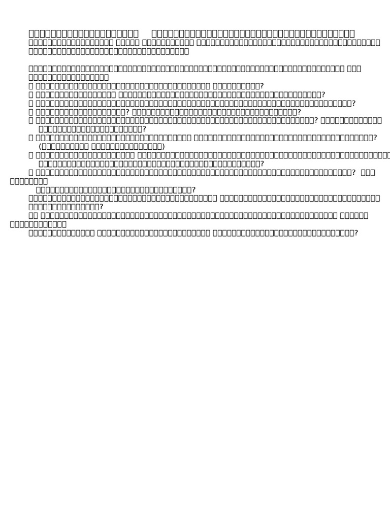 gg | PDF