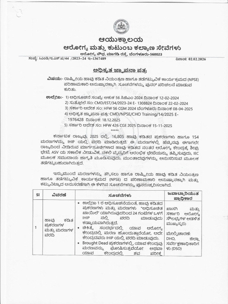 Annexure 28 NPSE Circular Kannada 02-02-26 | PDF