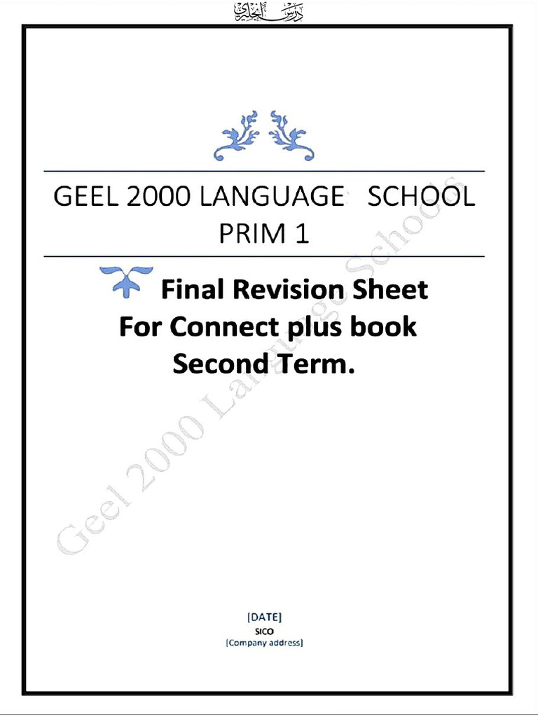 Connect Plus (Prim1) Final Revision | PDF