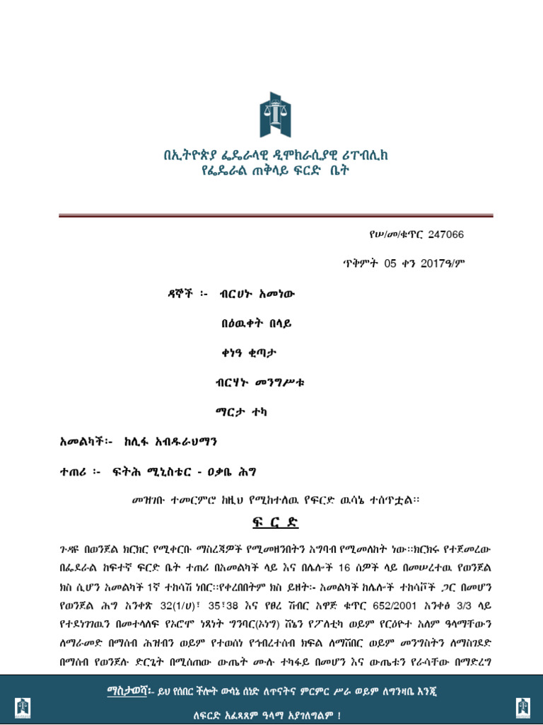 247066 | PDF