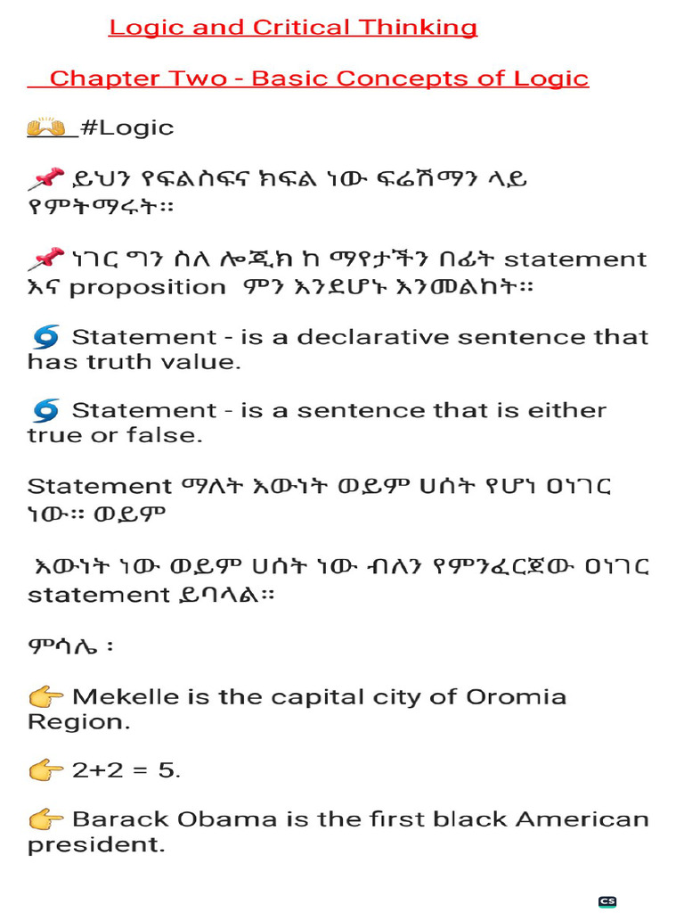 Logic Cha 2by Amaric (1) | PDF