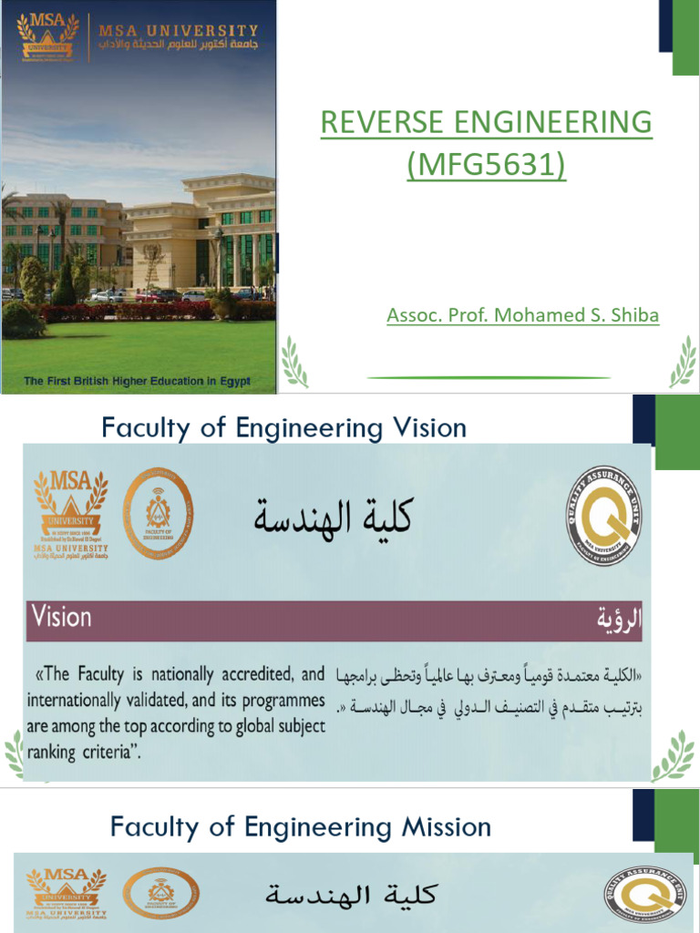 1- Lect 1 Reverse Engineering-Introduction (1) | PDF | Engineering | System