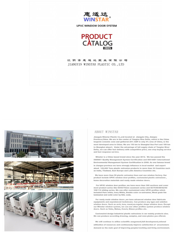 Upvc Profiles Catalogue | PDF | Window | Architectural Elements